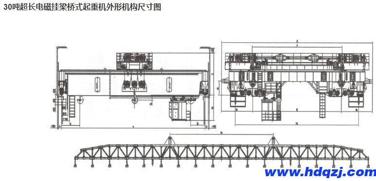 超長電磁掛梁橋式起重機 超長電磁掛梁橋式起重機