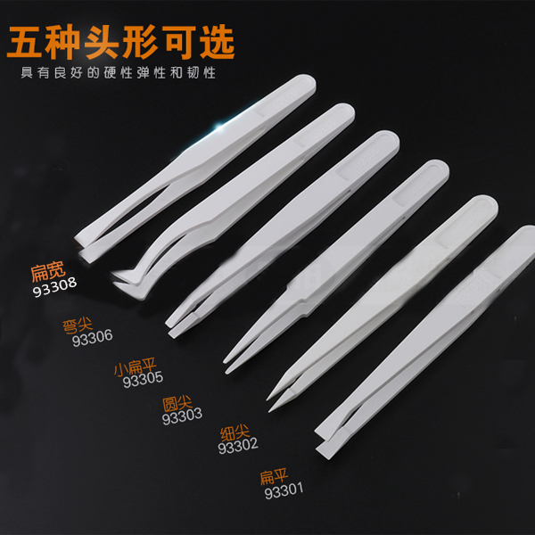 找精密塑膠防靜電鑷子廠家您“栽過(guò)跟頭”嗎？-龍氏達(dá)